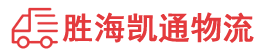 潮州到西乡塘区物流公司